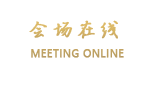 上海仁和宾馆